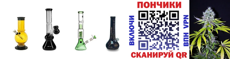 Купить наркотик аптеки Татарск A PVP  COCAIN  ГАШИШ  МАРИХУАНА 