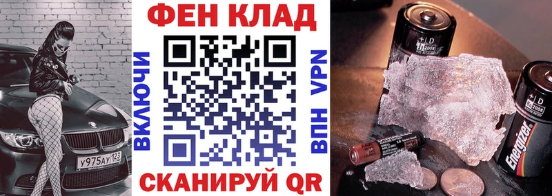 где купить наркоту  Татарск  Амфетамин VHQ 