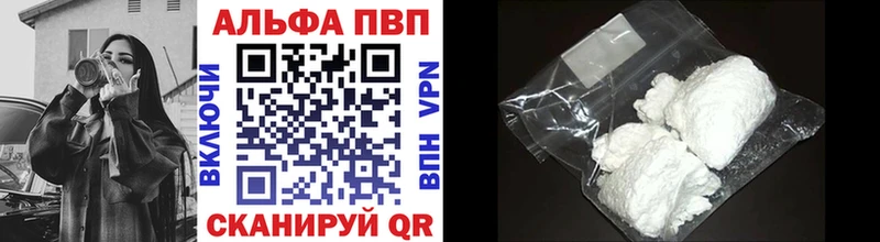 А ПВП СК КРИС  где купить наркоту  гидра ссылка  Татарск 