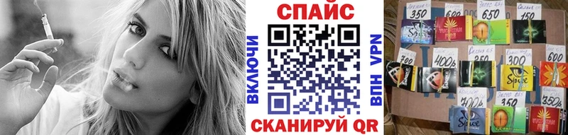 Бутират оксибутират  магазин продажи   Татарск 