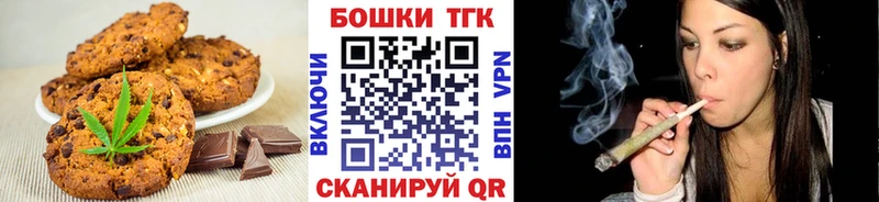 Canna-Cookies конопля  Татарск 