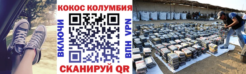 купить наркоту  Татарск  COCAIN Перу 