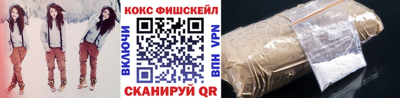 Cocaine 97% Татарск