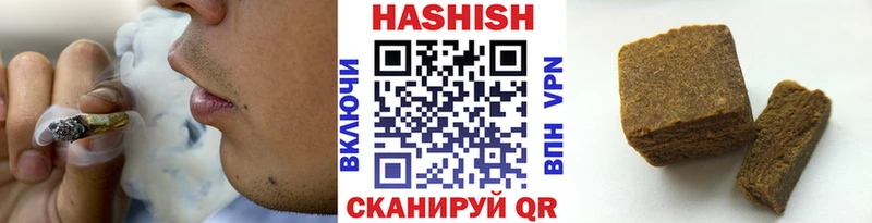 ГАШИШ Изолятор  Татарск 