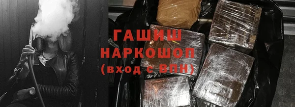 ГАЛЛЮЦИНОГЕННЫЕ ГРИБЫ Арсеньев