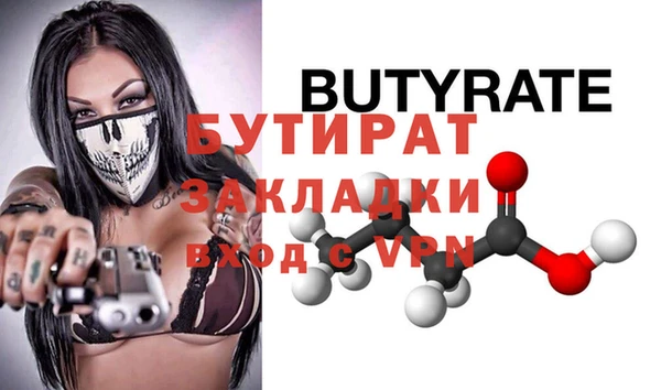 гидра Армянск