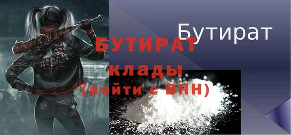 бутик Аркадак