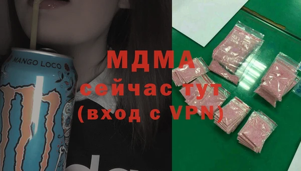 бутик Аркадак
