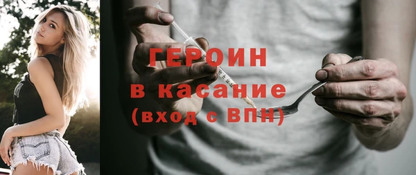 дмт Гусиноозёрск