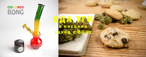 бутик Аркадак