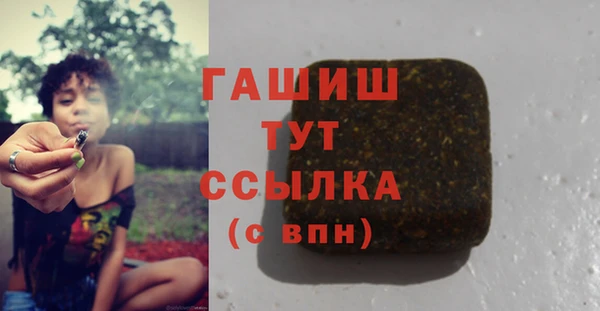 ГАЛЛЮЦИНОГЕННЫЕ ГРИБЫ Арсеньев