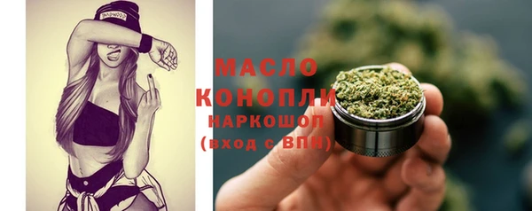 ГАЛЛЮЦИНОГЕННЫЕ ГРИБЫ Арсеньев