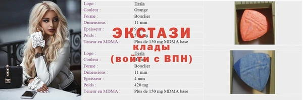 ГАЛЛЮЦИНОГЕННЫЕ ГРИБЫ Арсеньев