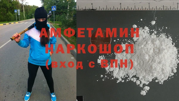 гидра Армянск