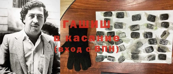 гидра Армянск