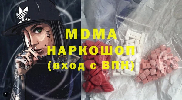 гидра Армянск