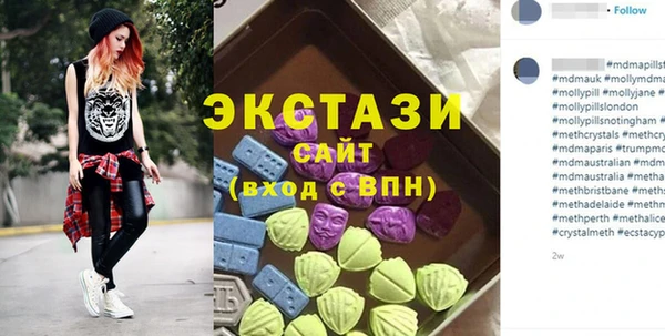 бутик Аркадак