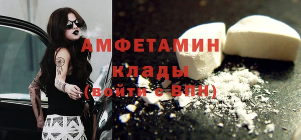 гидра Армянск
