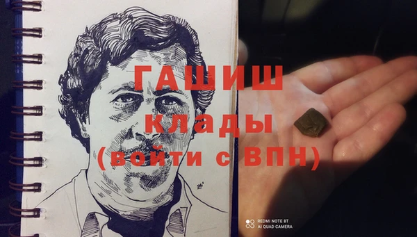 бутик Аркадак