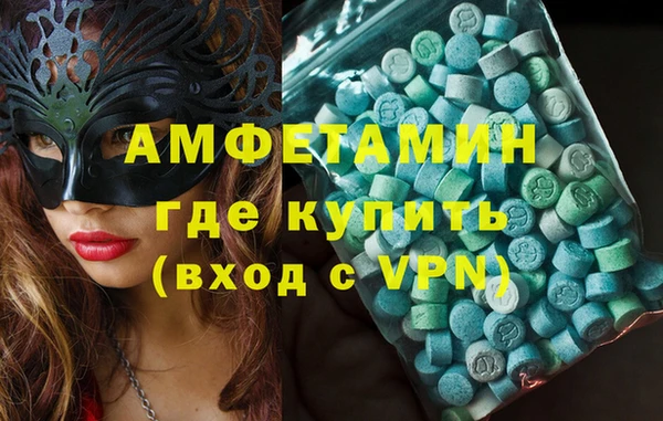 гидра Армянск