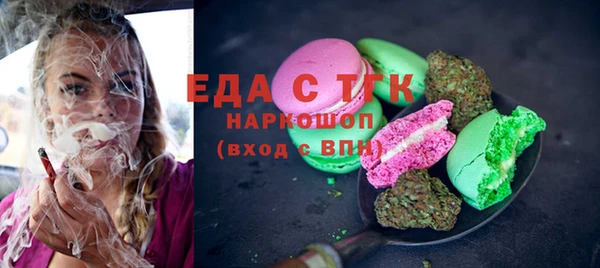 гидра Армянск