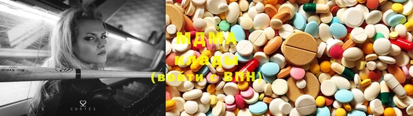 ГАЛЛЮЦИНОГЕННЫЕ ГРИБЫ Арсеньев