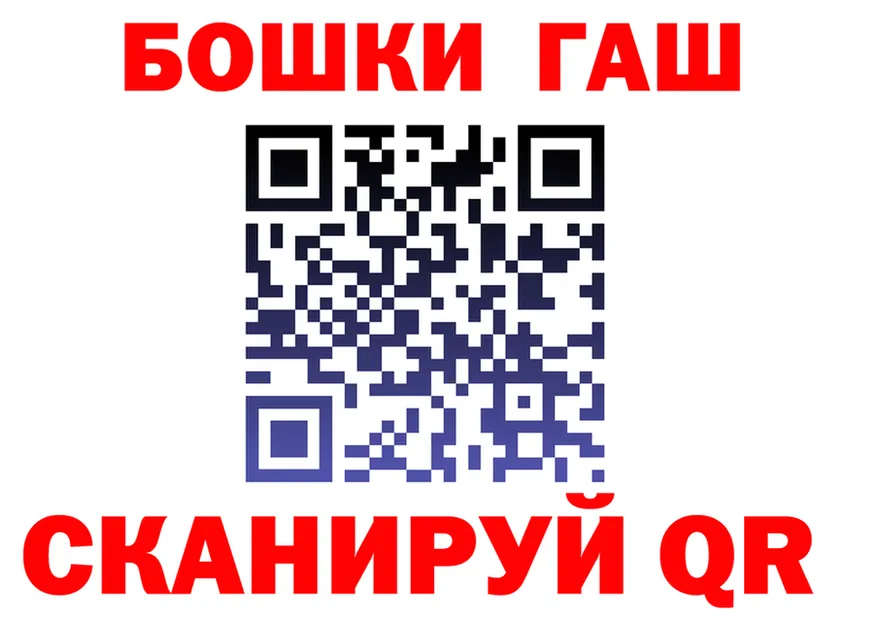 ГЕРОИН гречка как войти shop MEGA Татарск