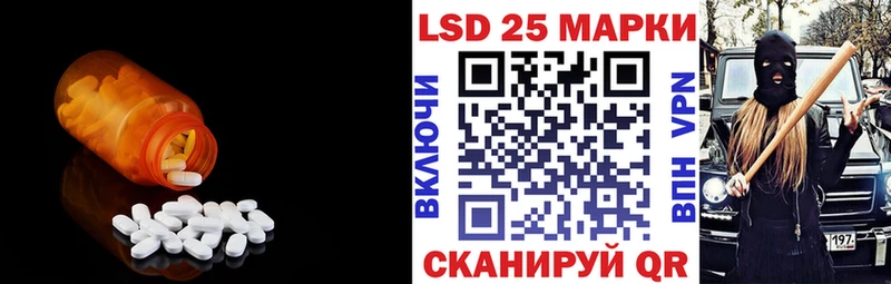 LSD-25 экстази кислота  Татарск 