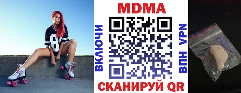 МДМА crystal  MEGA сайт  Татарск 