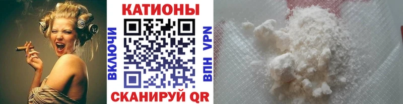 купить наркоту Татарск МЯУ-МЯУ mephedrone