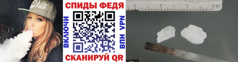 МЕТАМФЕТАМИН пудра  Татарск 
