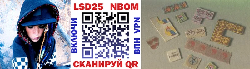 Марки N-bome 1,5мг  Татарск 