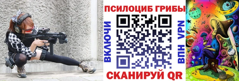 продажа наркотиков  Татарск  Галлюциногенные грибы Psilocybine cubensis 