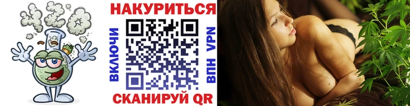 Шишки марихуана индика  хочу   дарк нет Telegram  Татарск  гидра как войти 